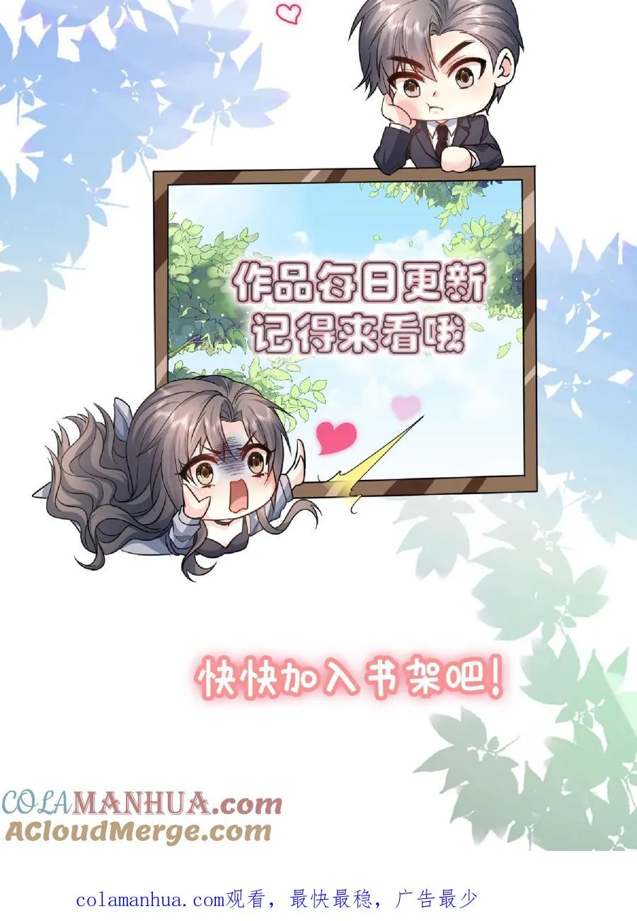 第136话 后怕36
