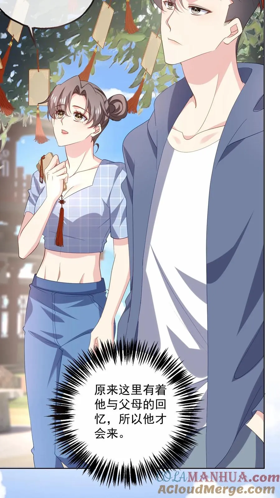第103话 目标4