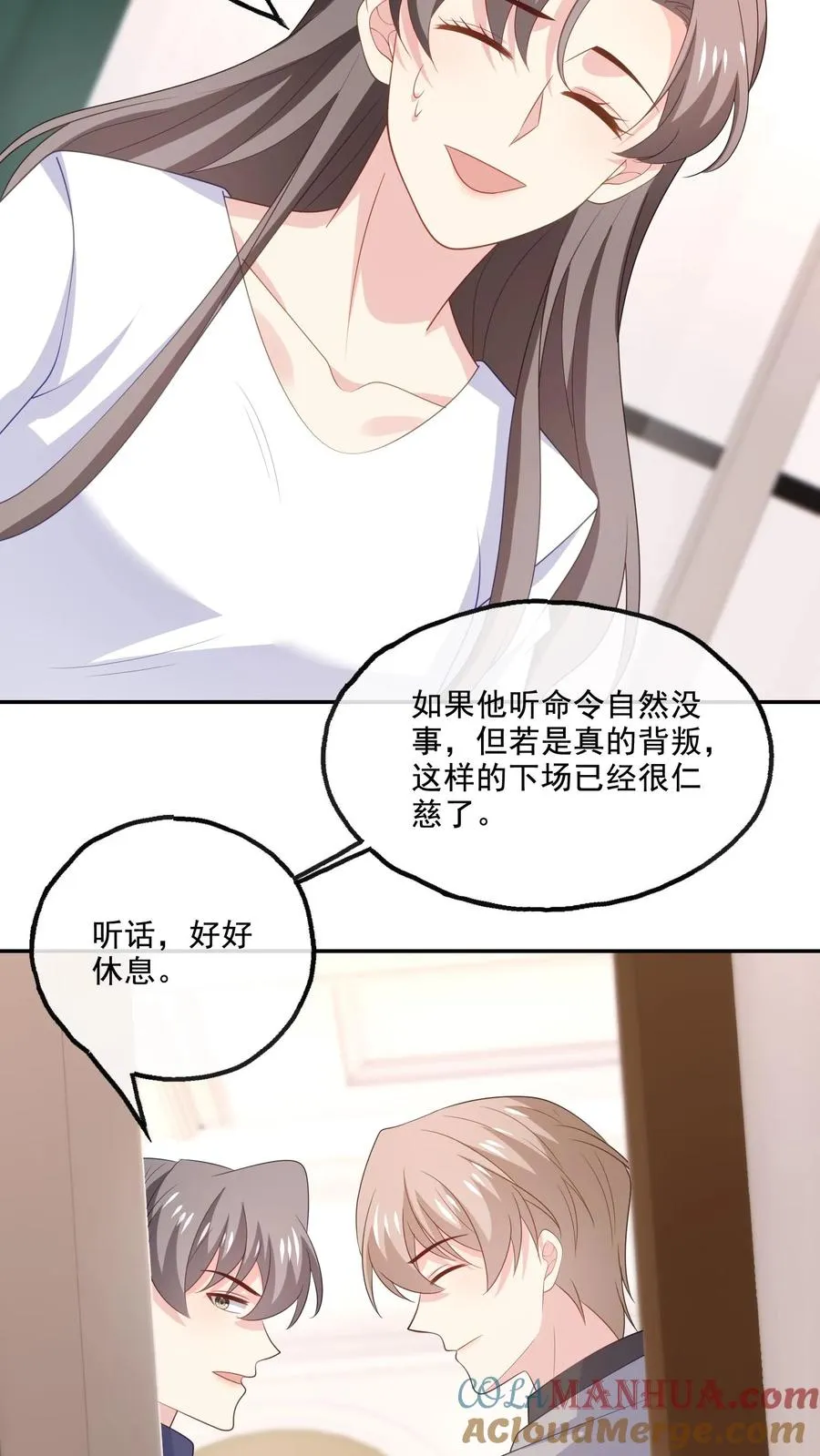 第176话 宋子昂10