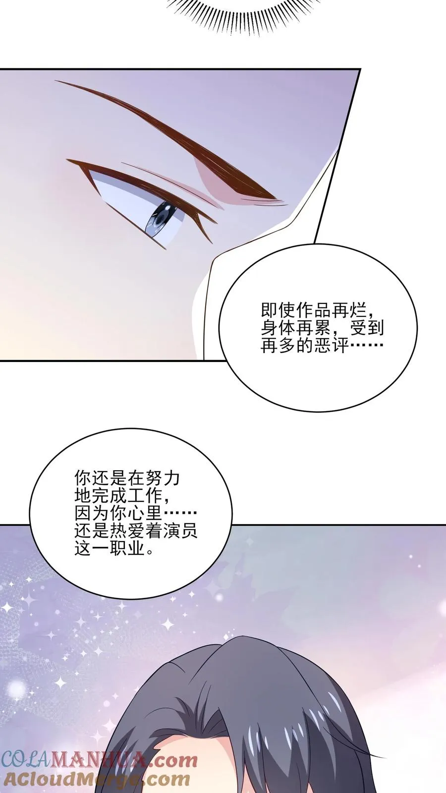 第187话 新的开始12