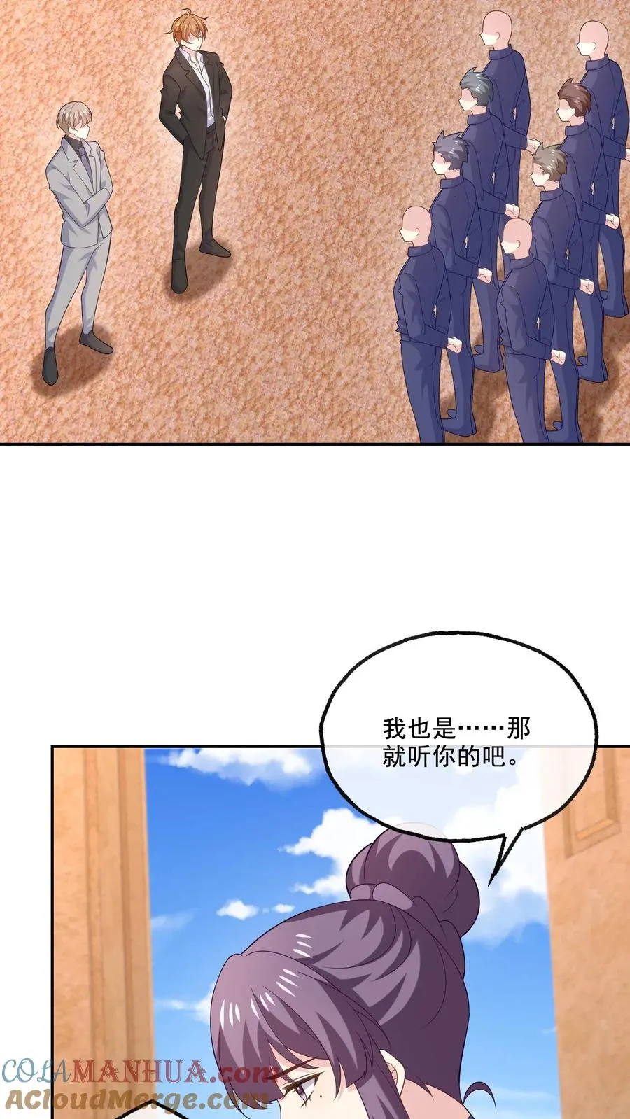 第229话 打听8
