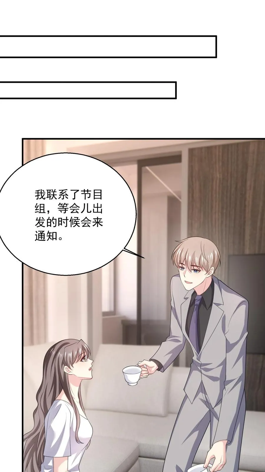 第87话 江易瑾5