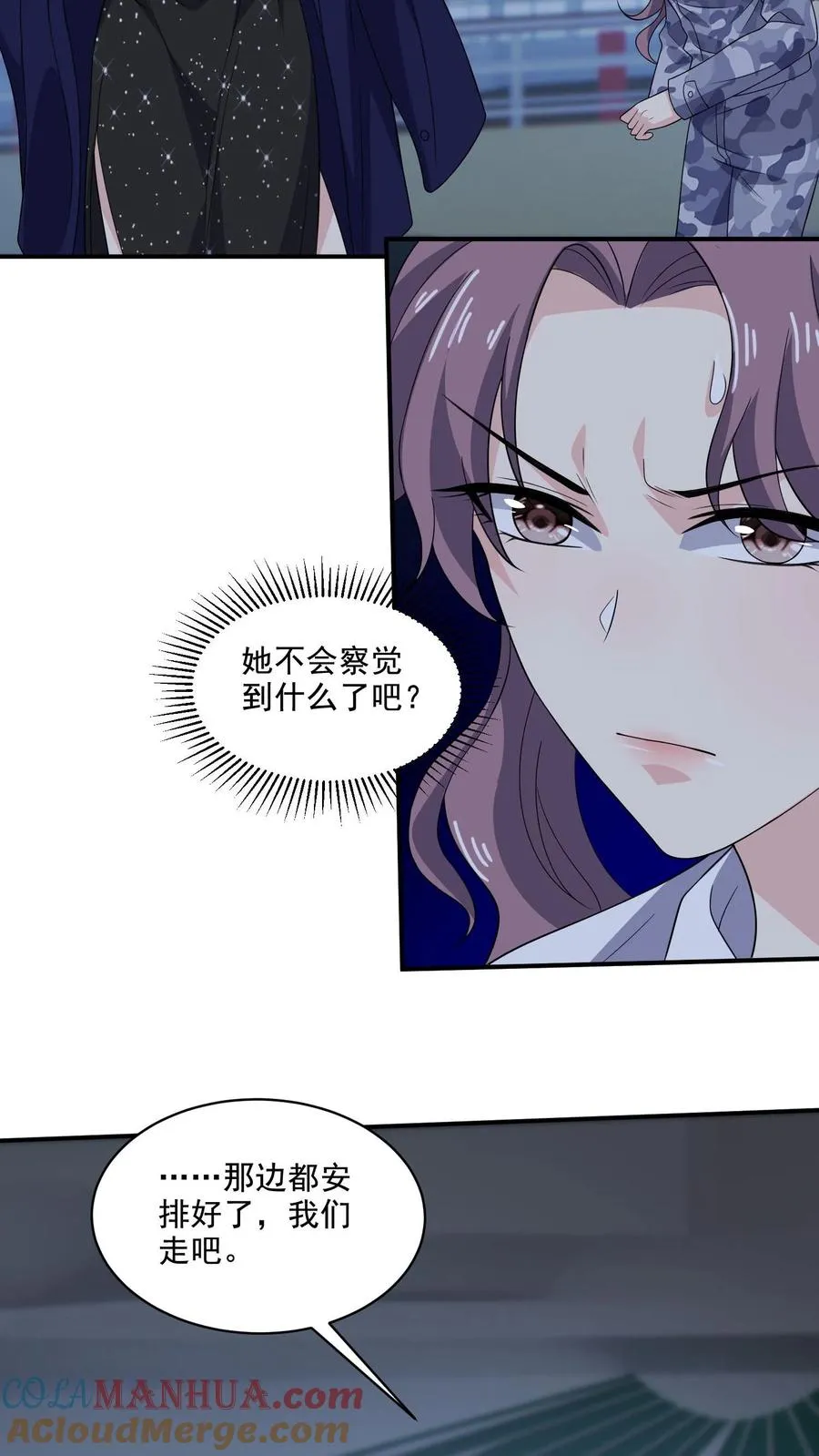 第135话 心怀鬼胎6