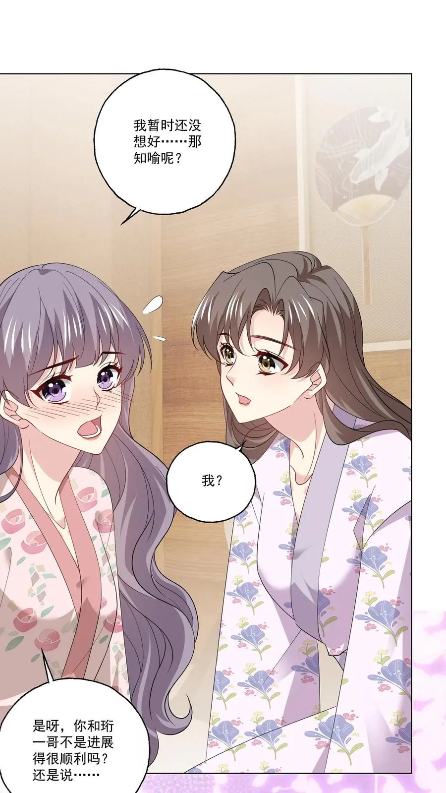 第109话 朋友15