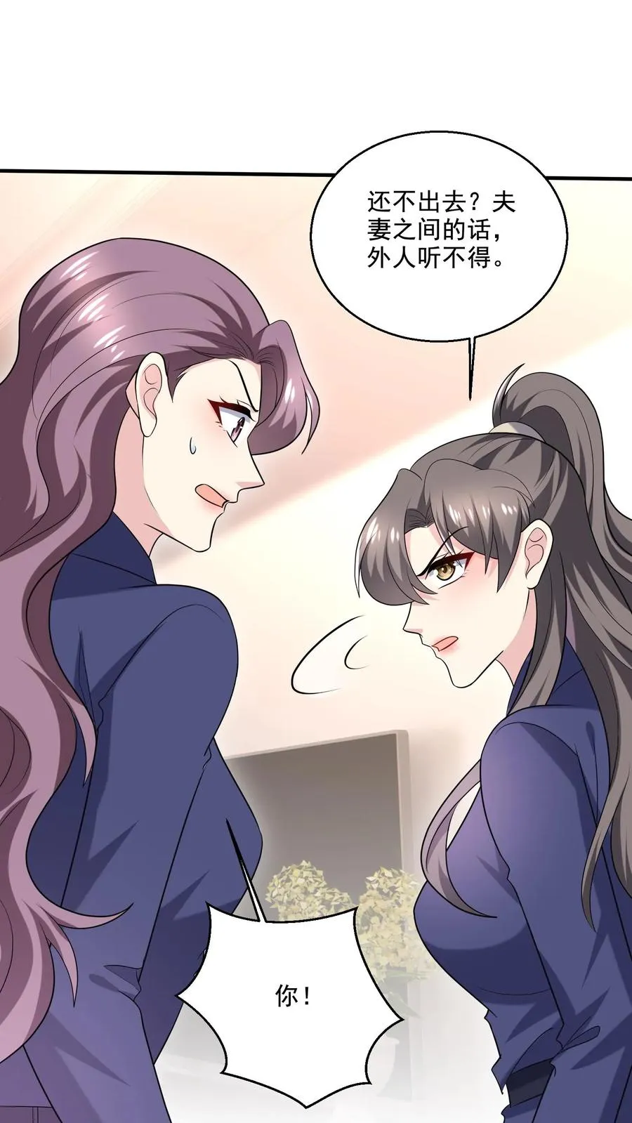 第69话 独处21