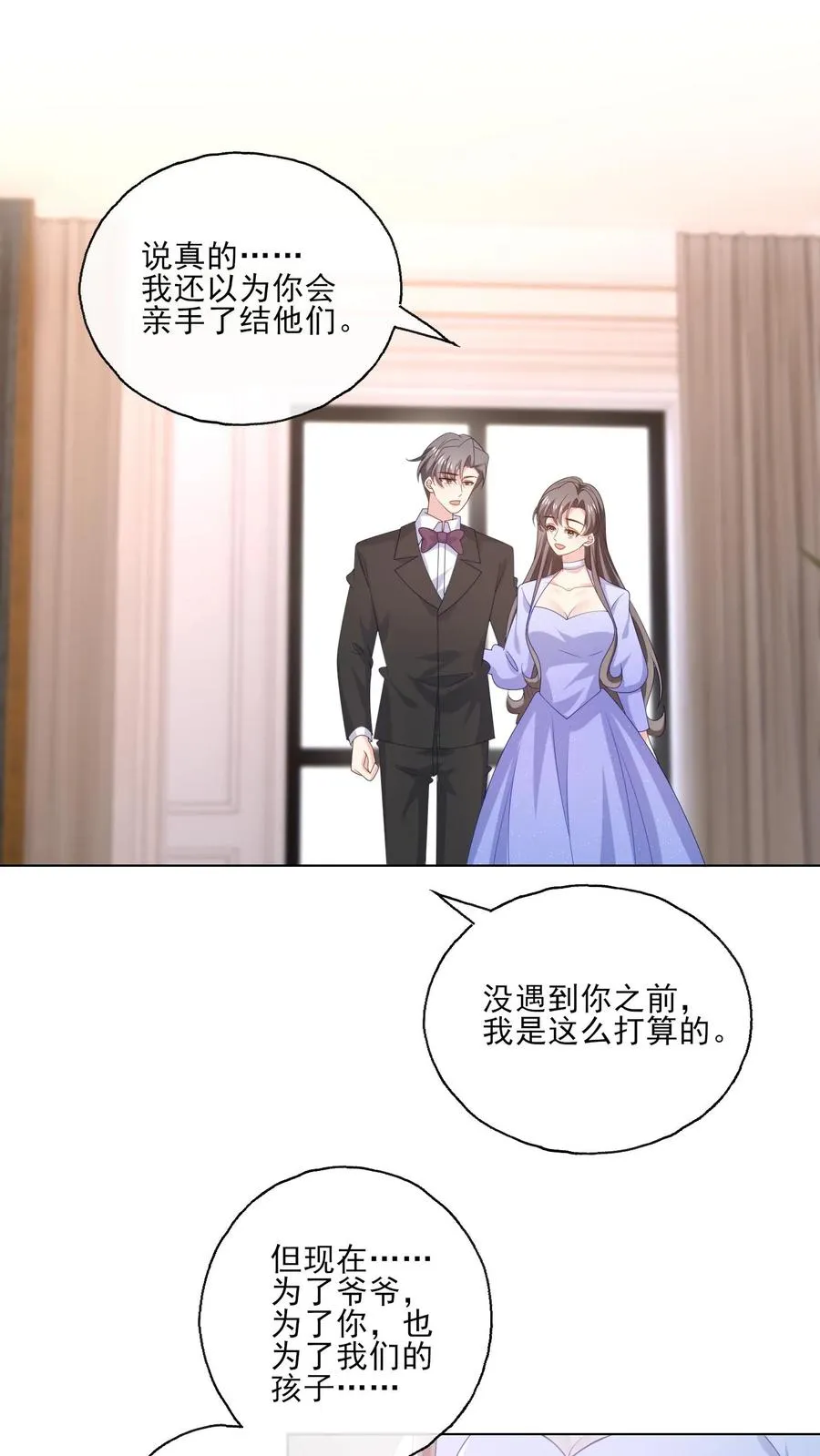 第240话 好的方向1
