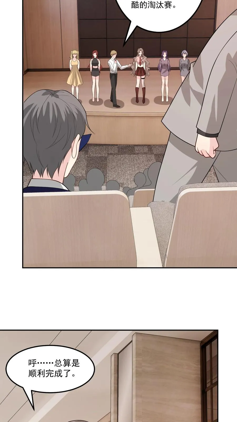 第157话 闪亮登场15