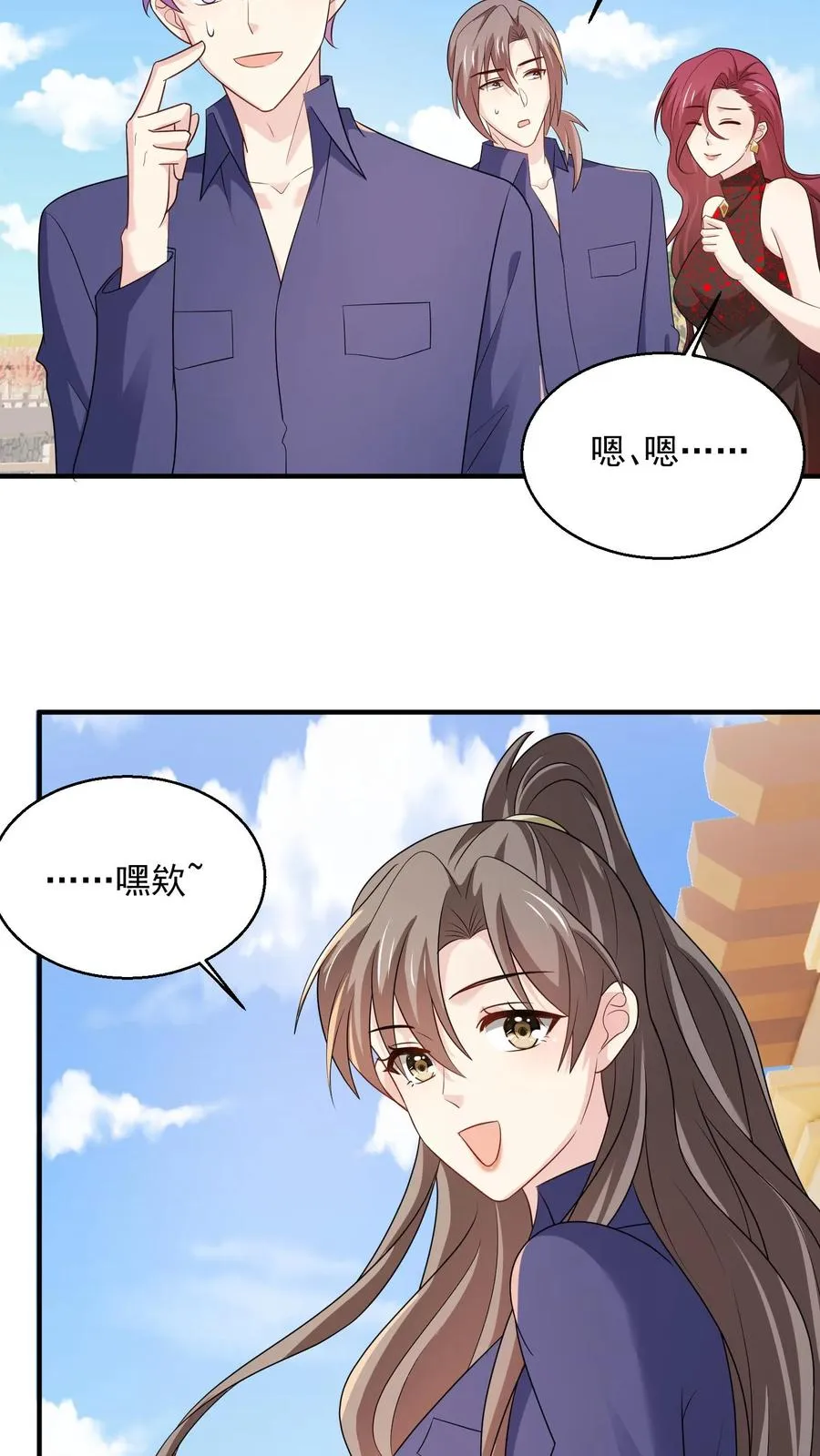 第78话 新任务21