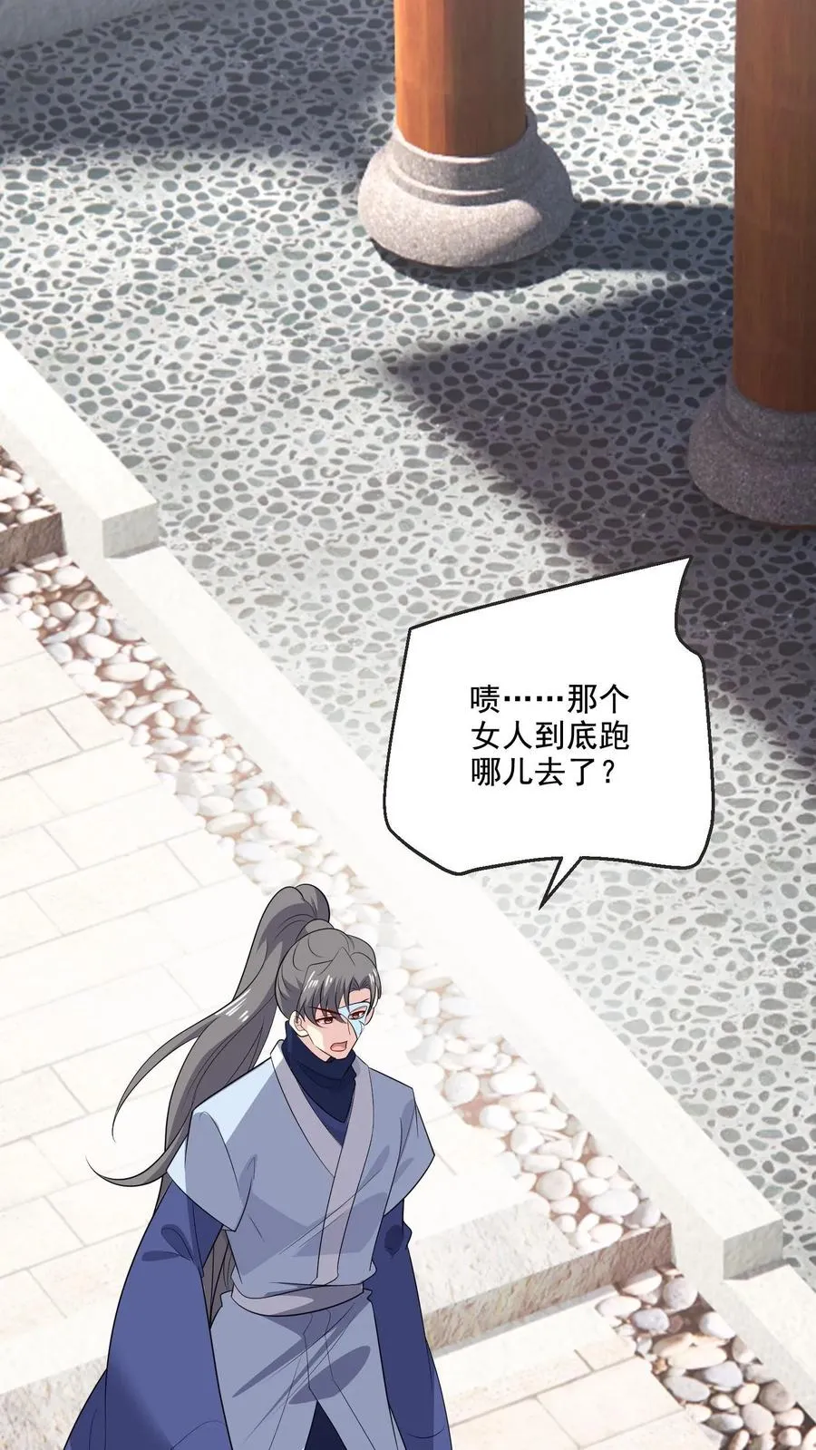 第213话 相互守护21