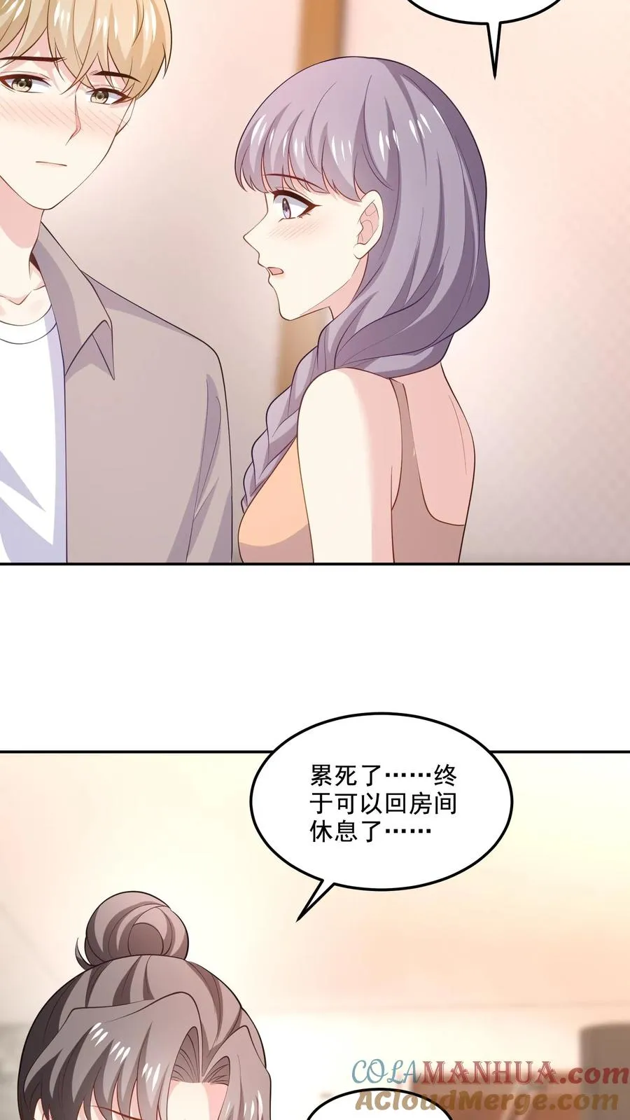 第123话 心动18