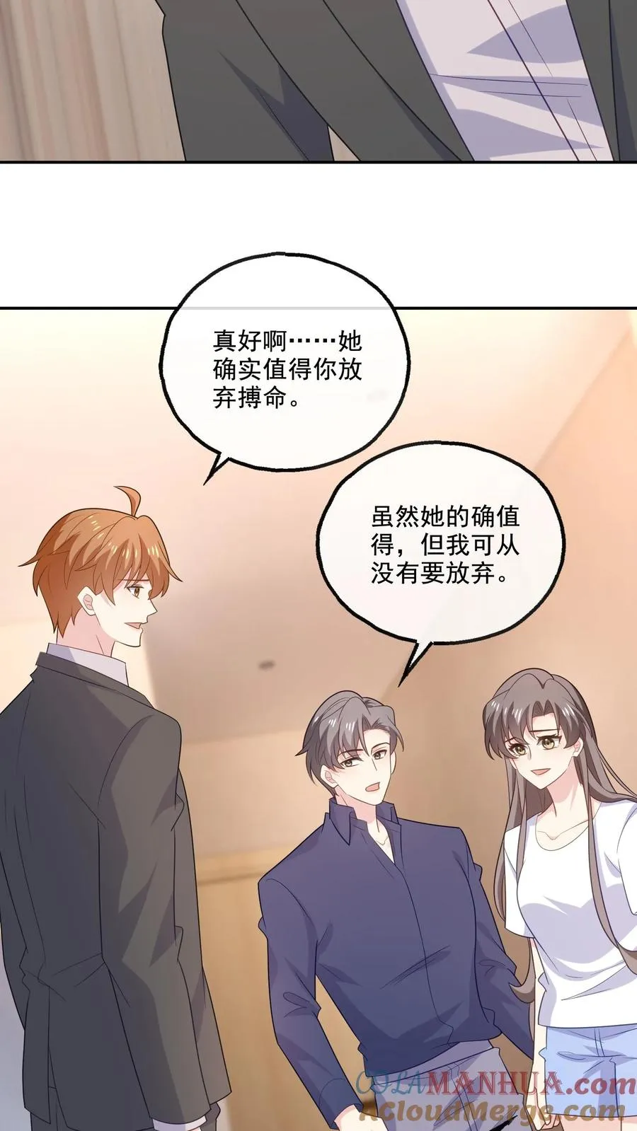 第198话 和解22