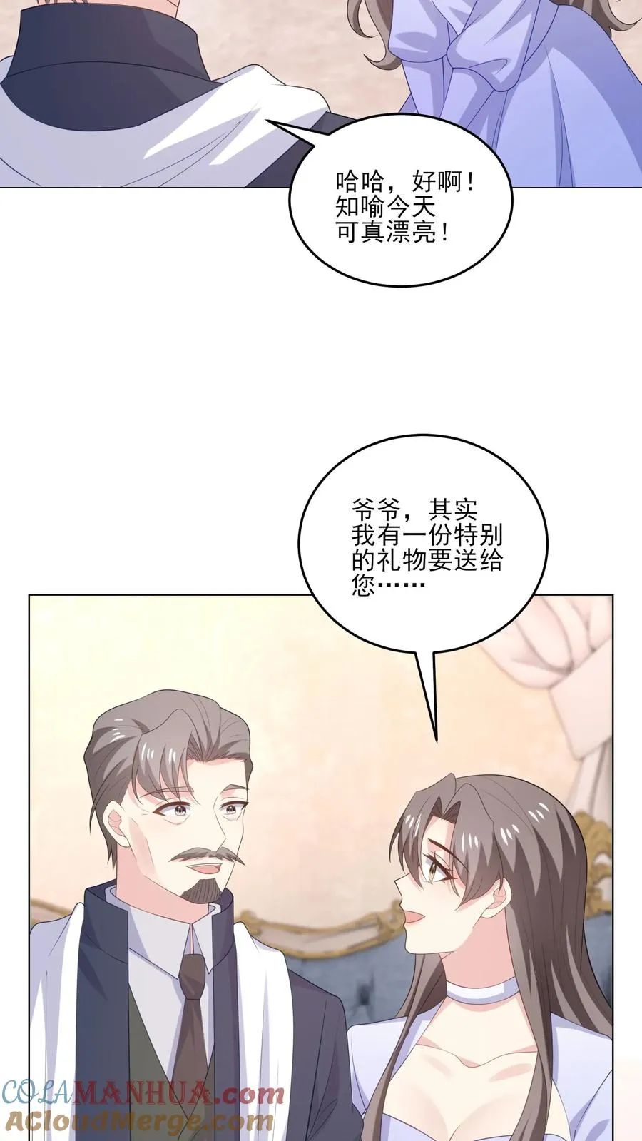 第234话 占据上风22
