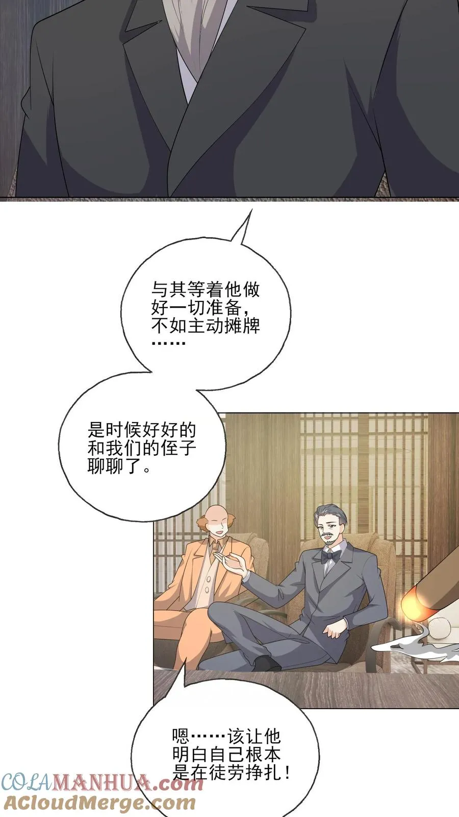 第210话 收服8
