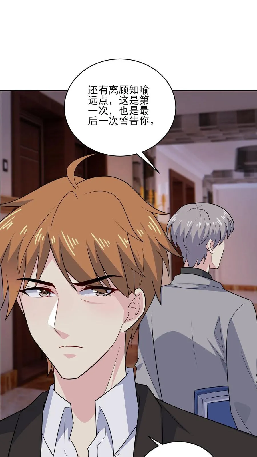 第141话 承诺23