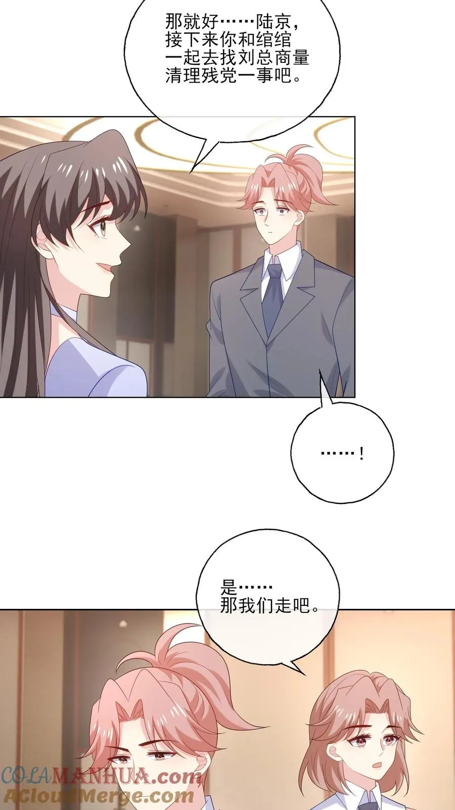 第240话 好的方向18