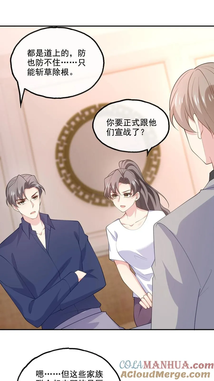 第165话 害怕16