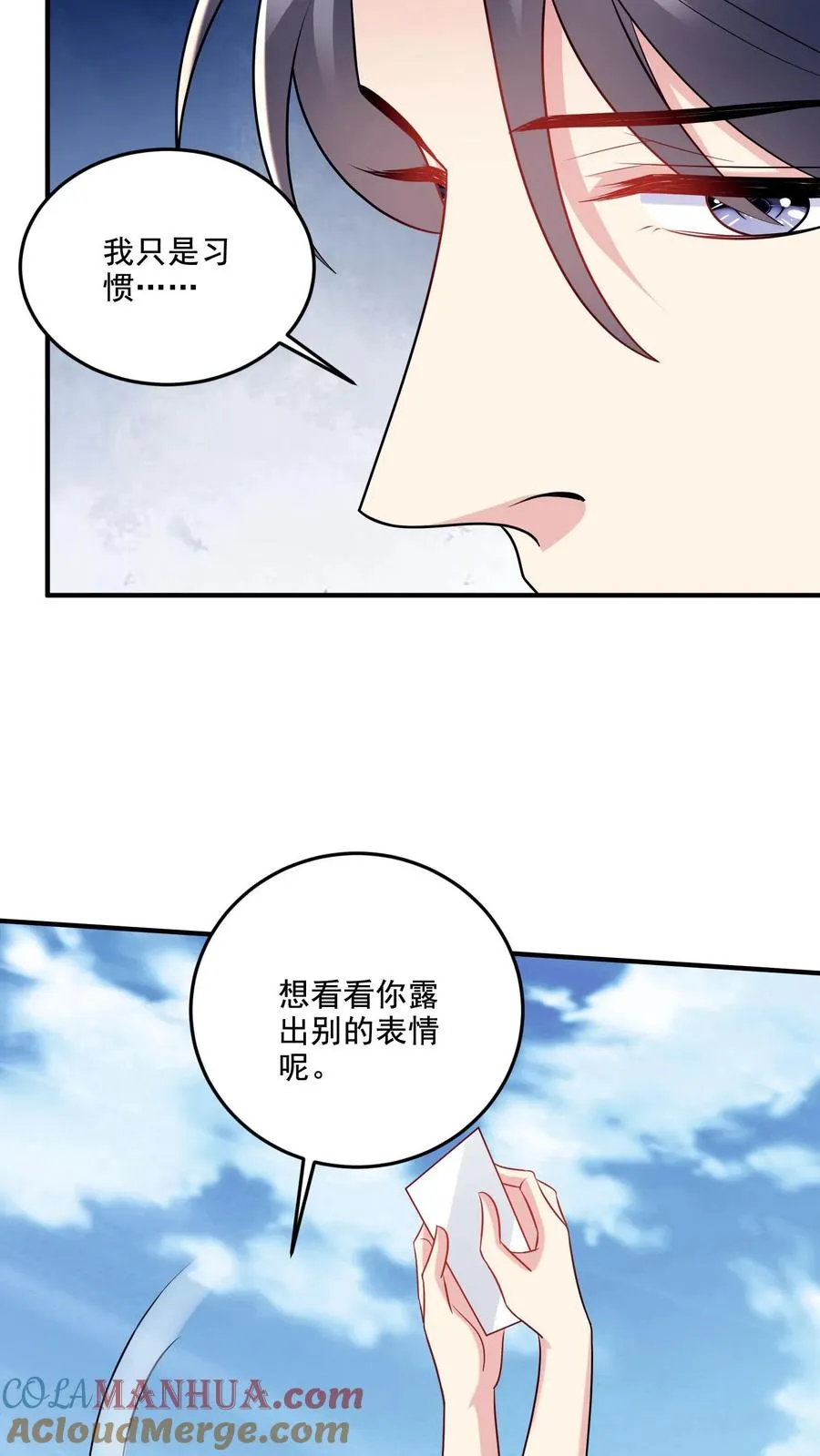 第28话 心思22