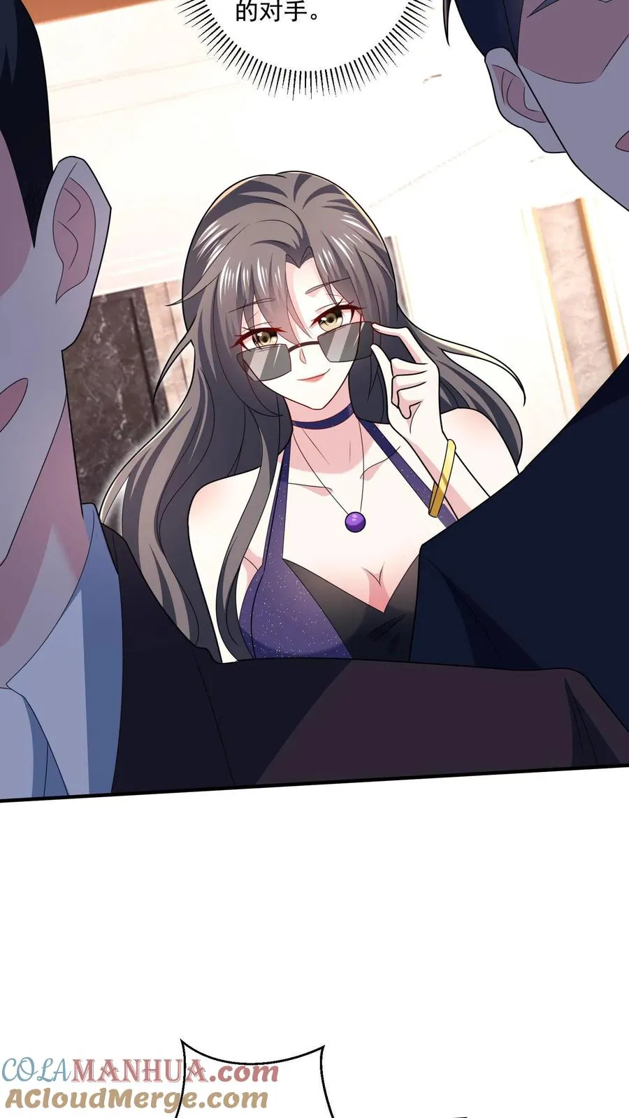 第4话 老板娘驾到20