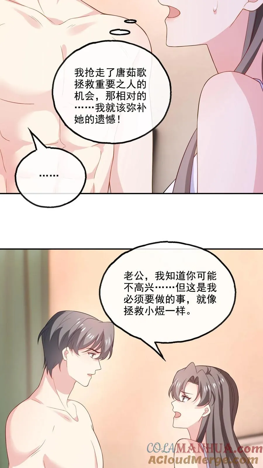 第162话 意义非凡8