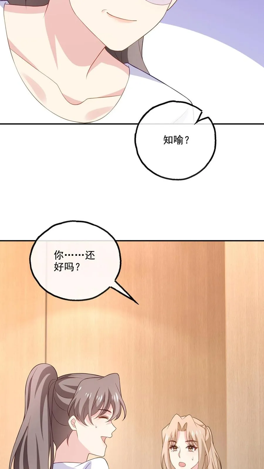 第162话 意义非凡21
