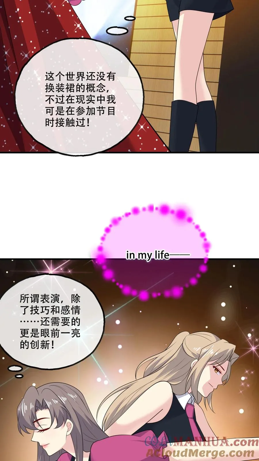 第170话 袭来2