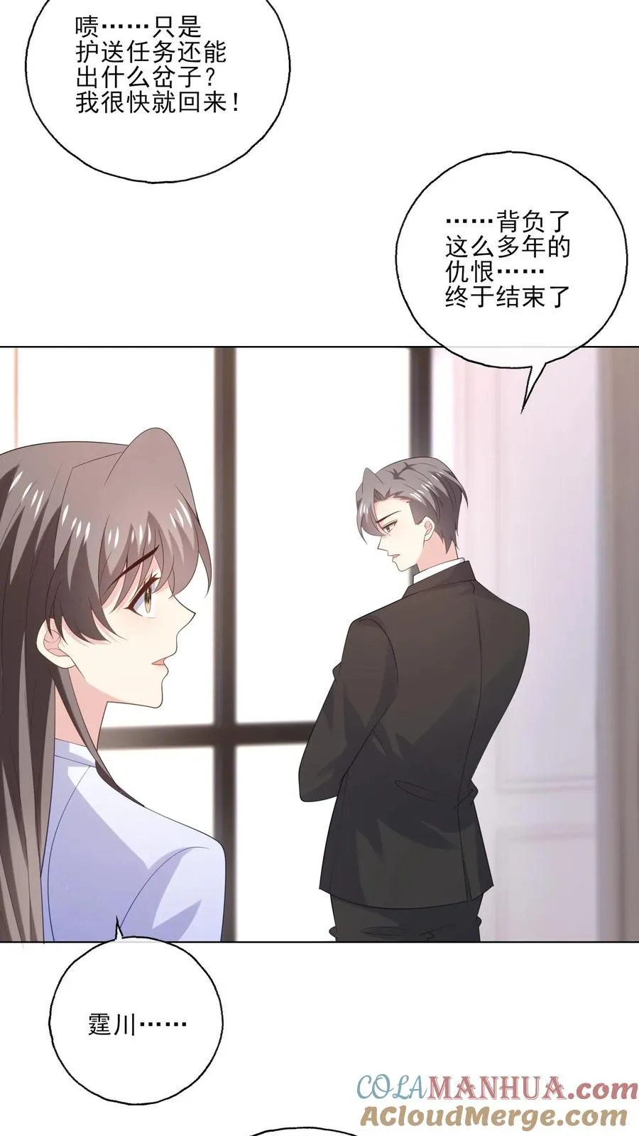 第239话 结束22