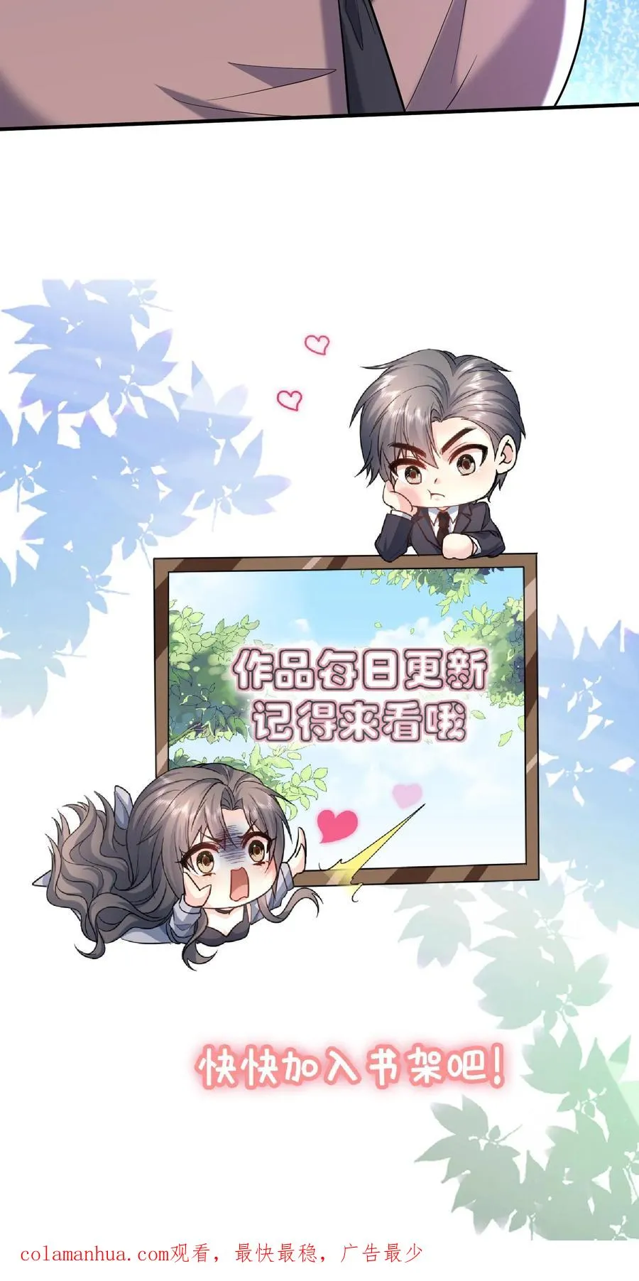 第19话 爱心早餐33