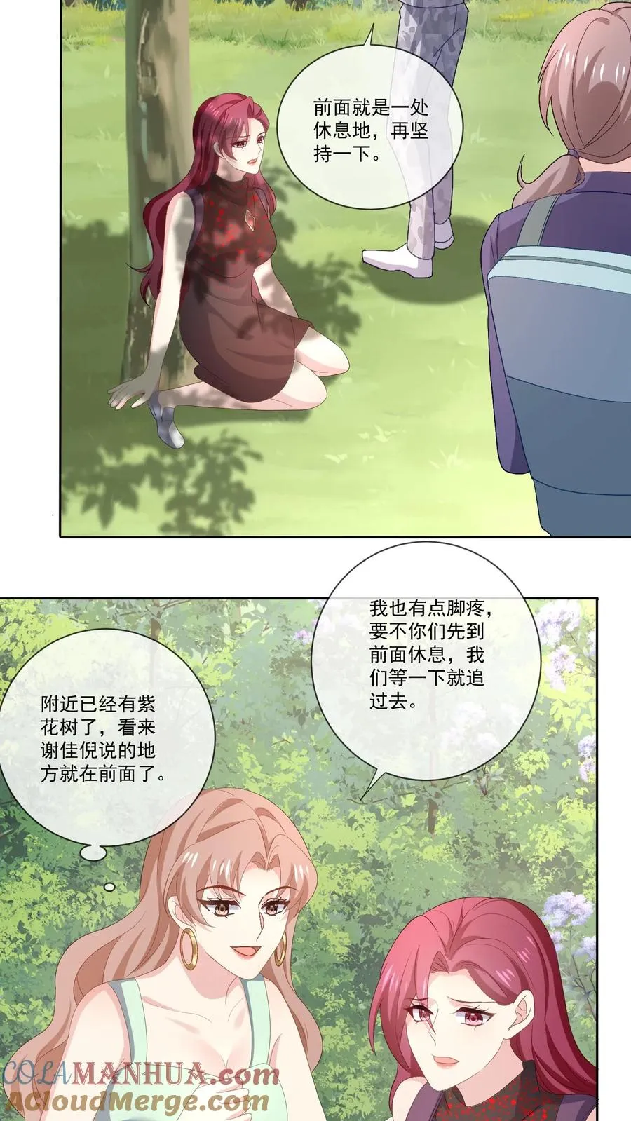 第111话 纯粹的恶意8