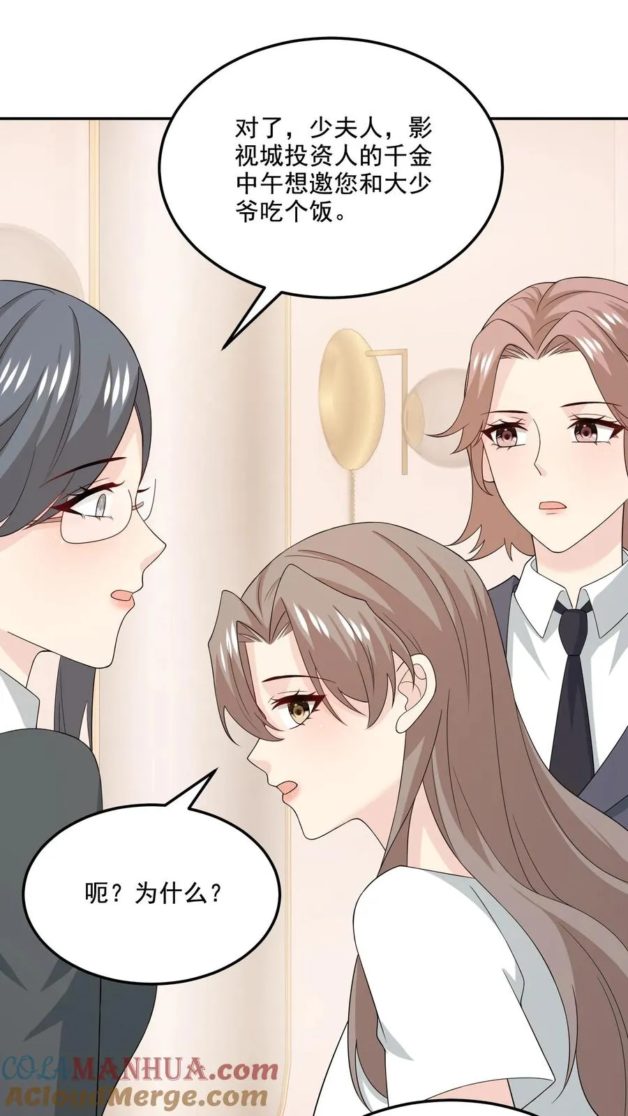 第202话 正面冲突12