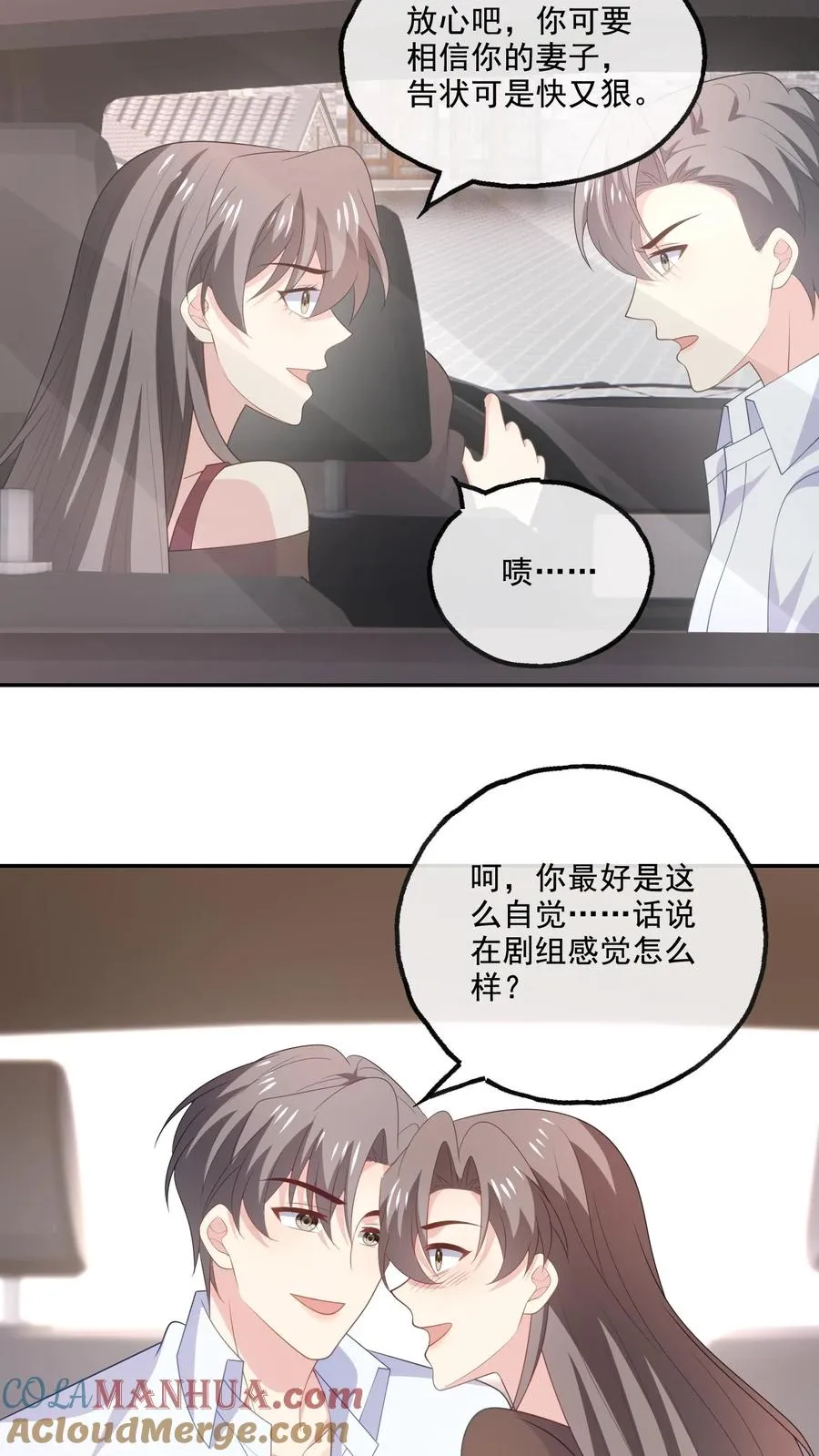 第186话 饭局8