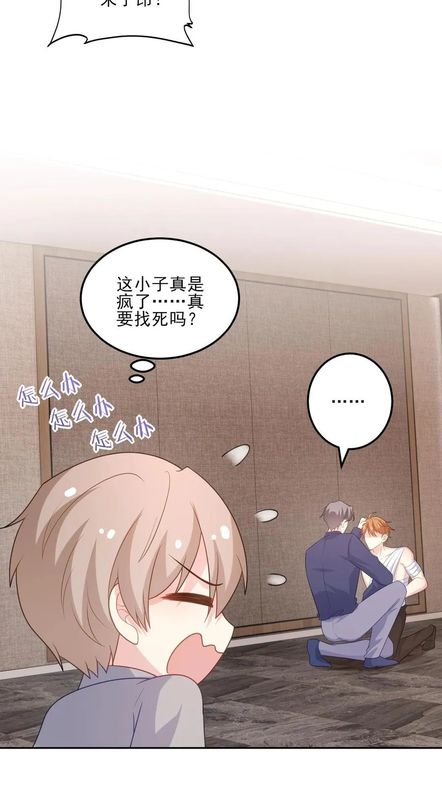 第179话 知情5
