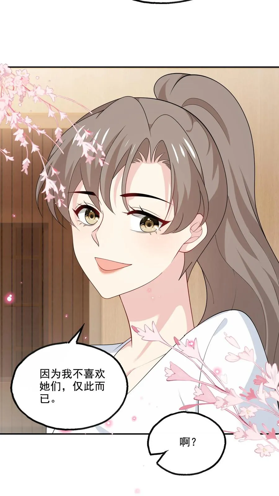 第163话 出事了7