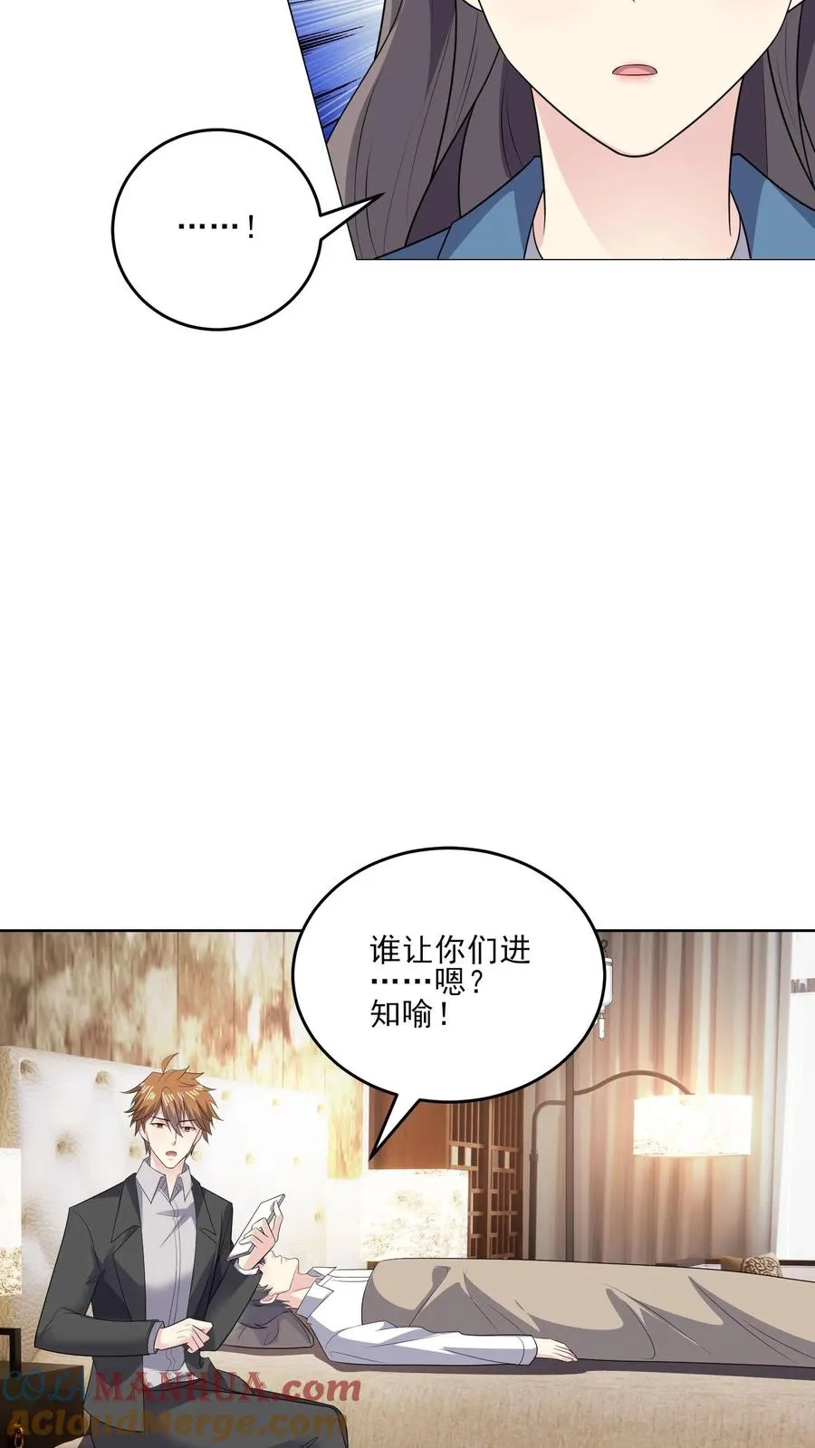 第217话 回家18