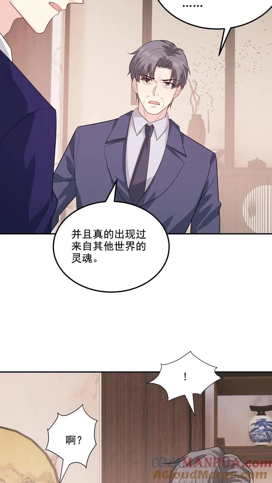 第151话 逃不掉6