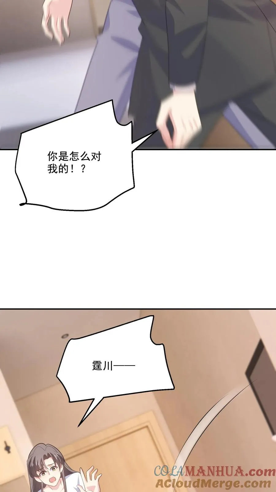 第198话 和解4