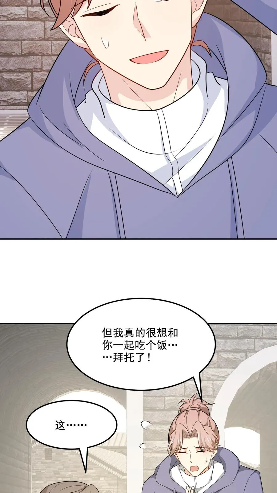 第204话 变数17