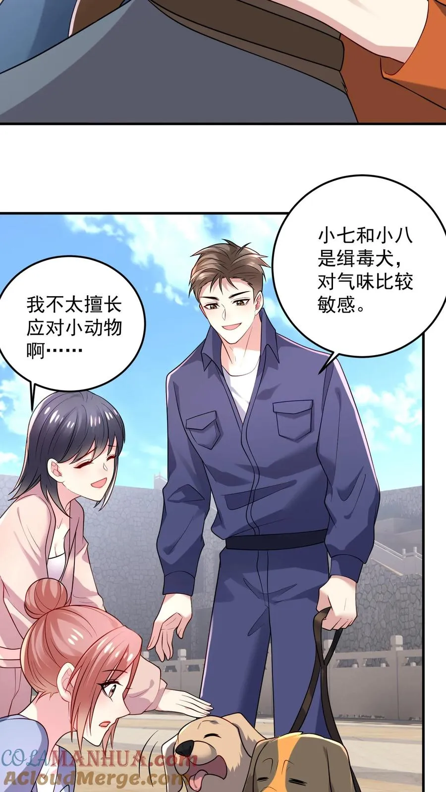 第42话 厉霆川的宠物6