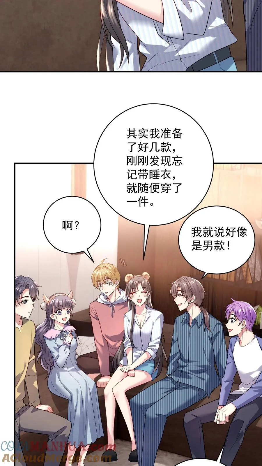 第36话 表白信6