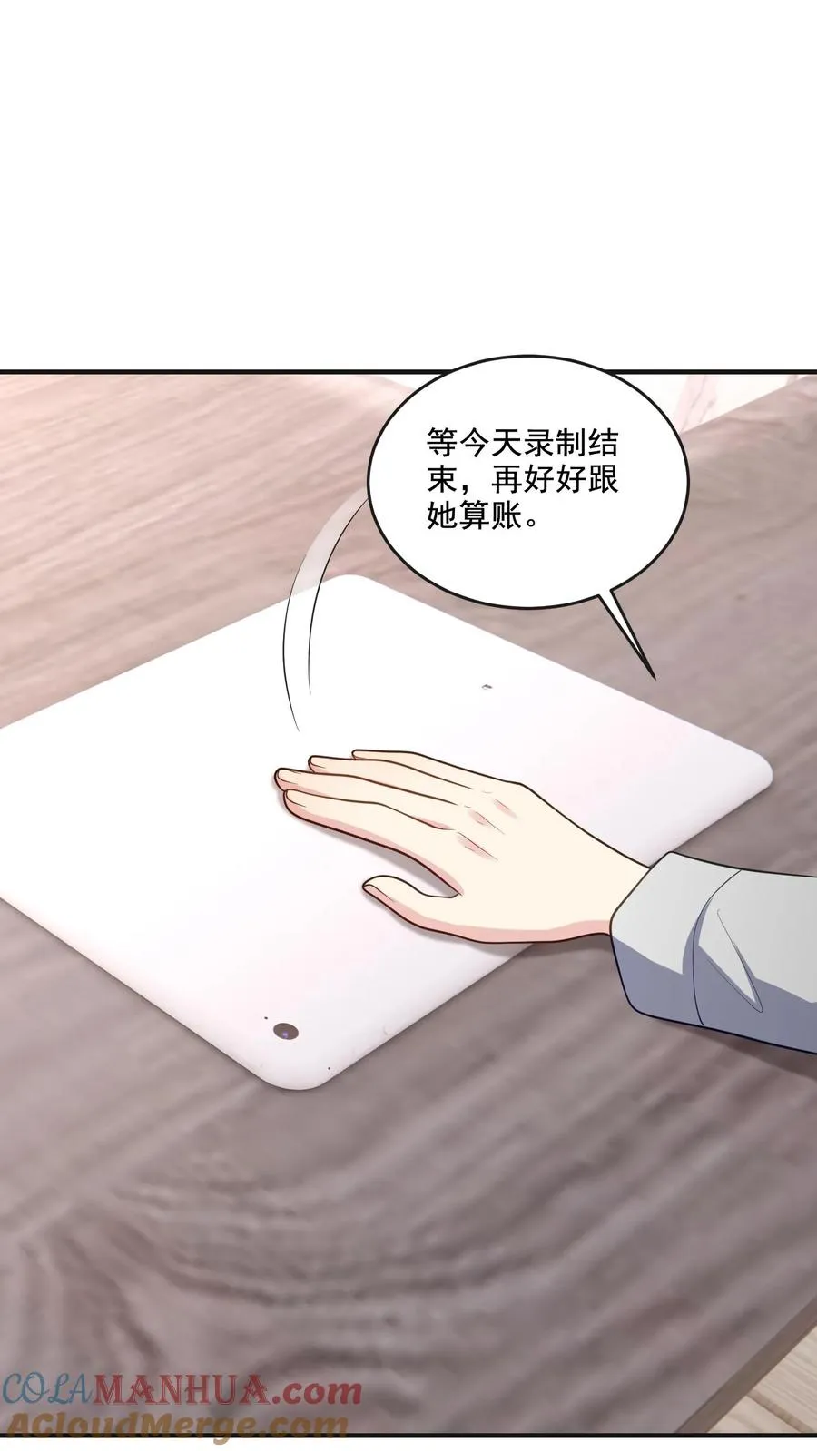 第55话 少爷的反应16