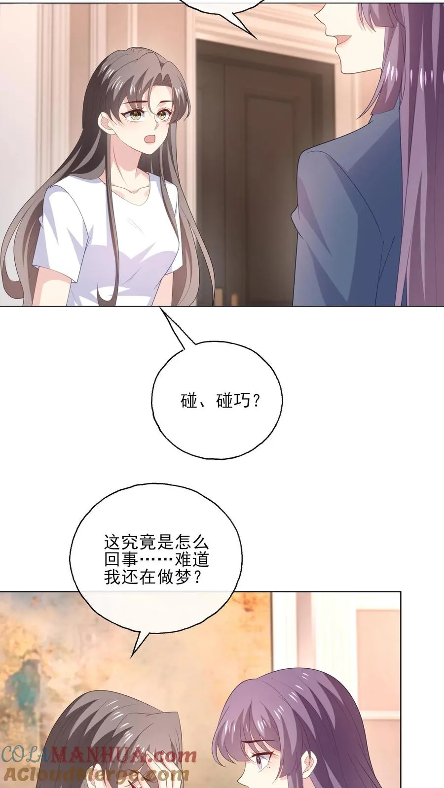 第215话 双圆月4