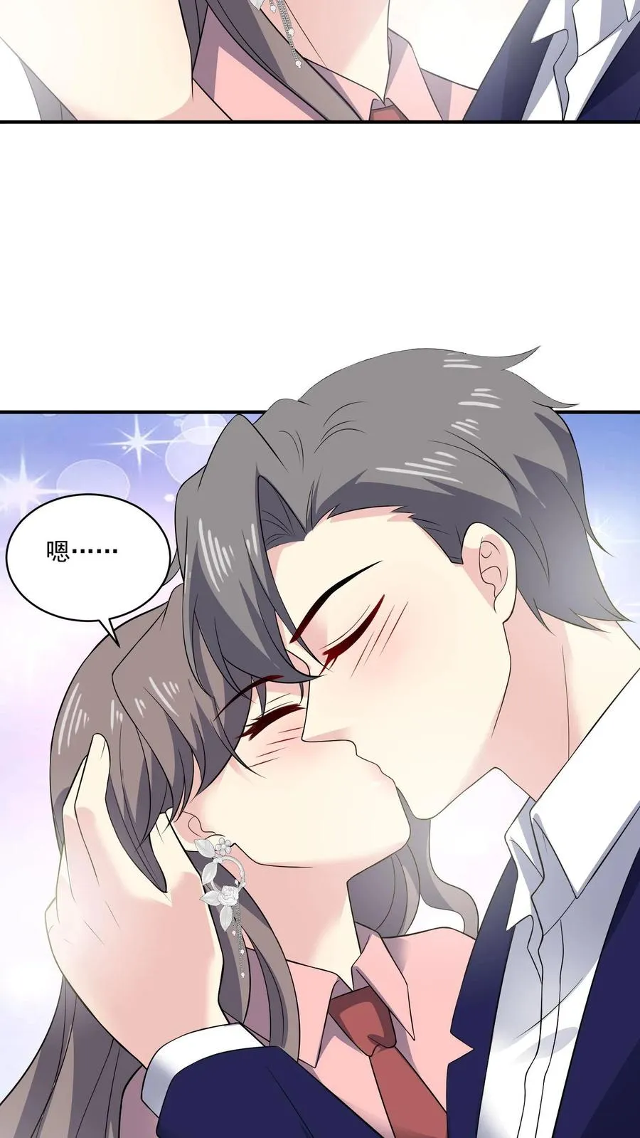 第158话 吃醋9