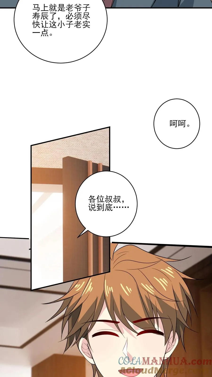 第155话 紧急任务20