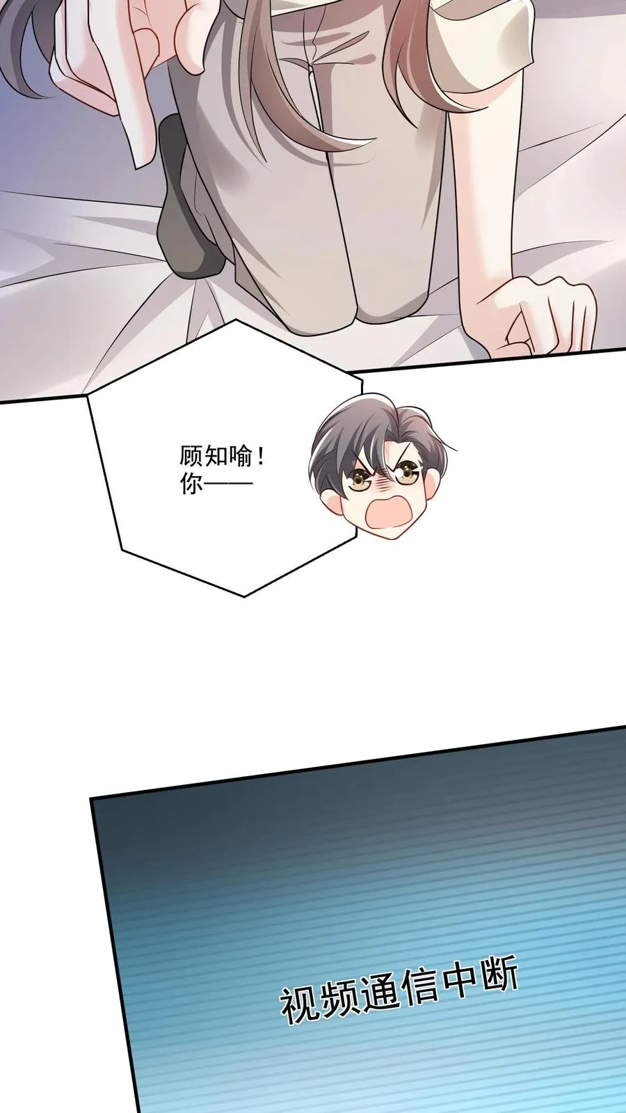 第60话 动摇9