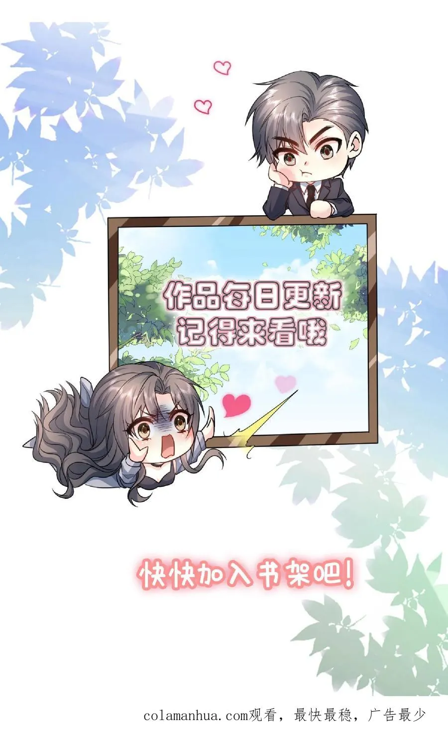第147话 老板上位29