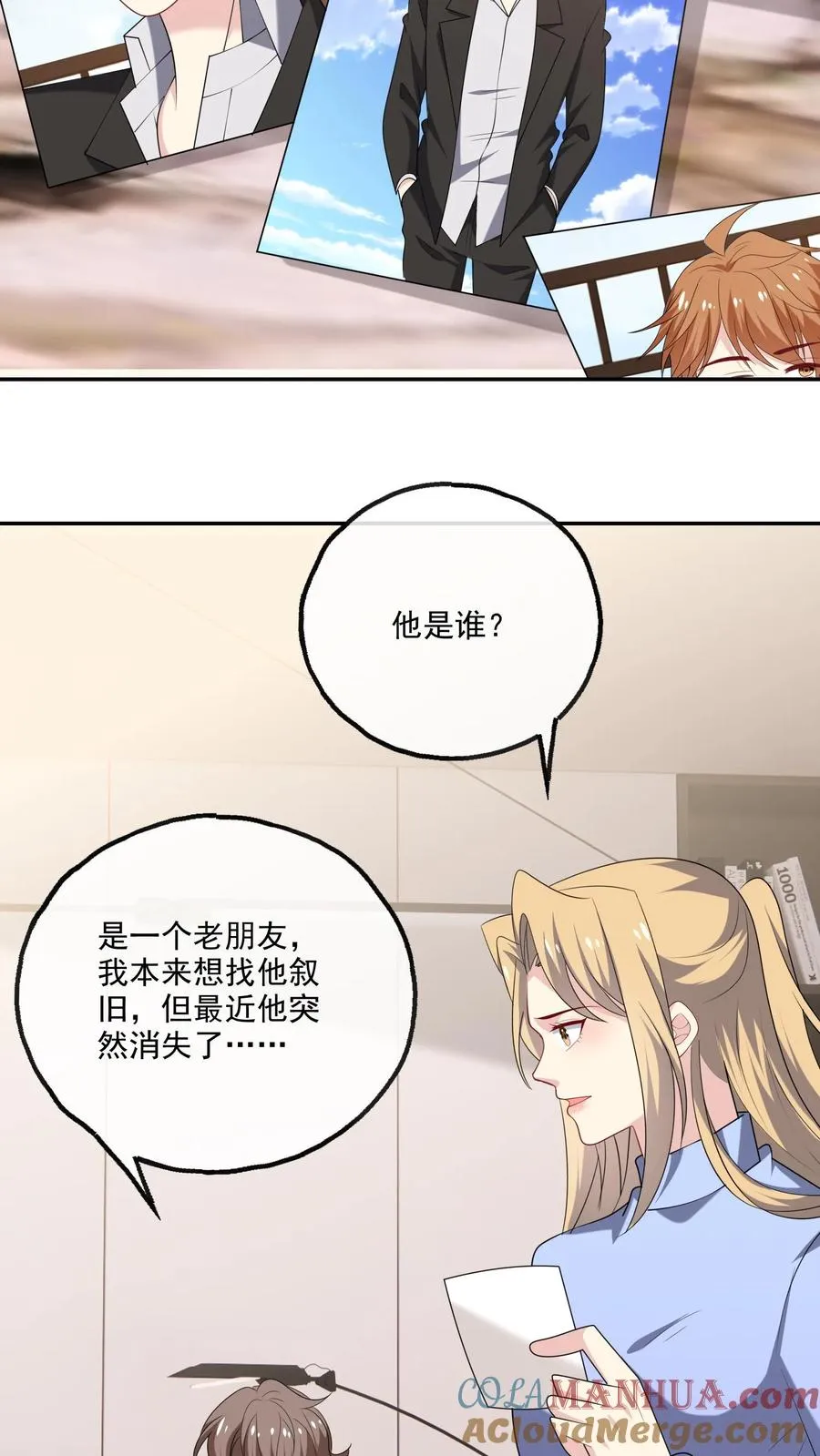 第194话 跳动的心22