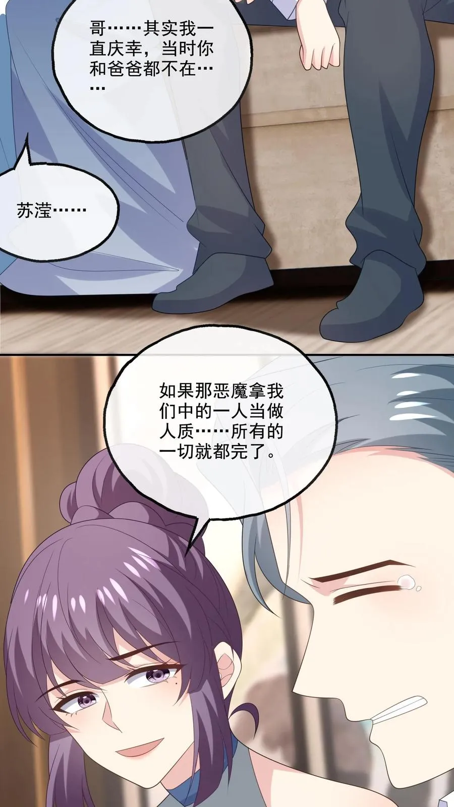 第225话 放弃研究11
