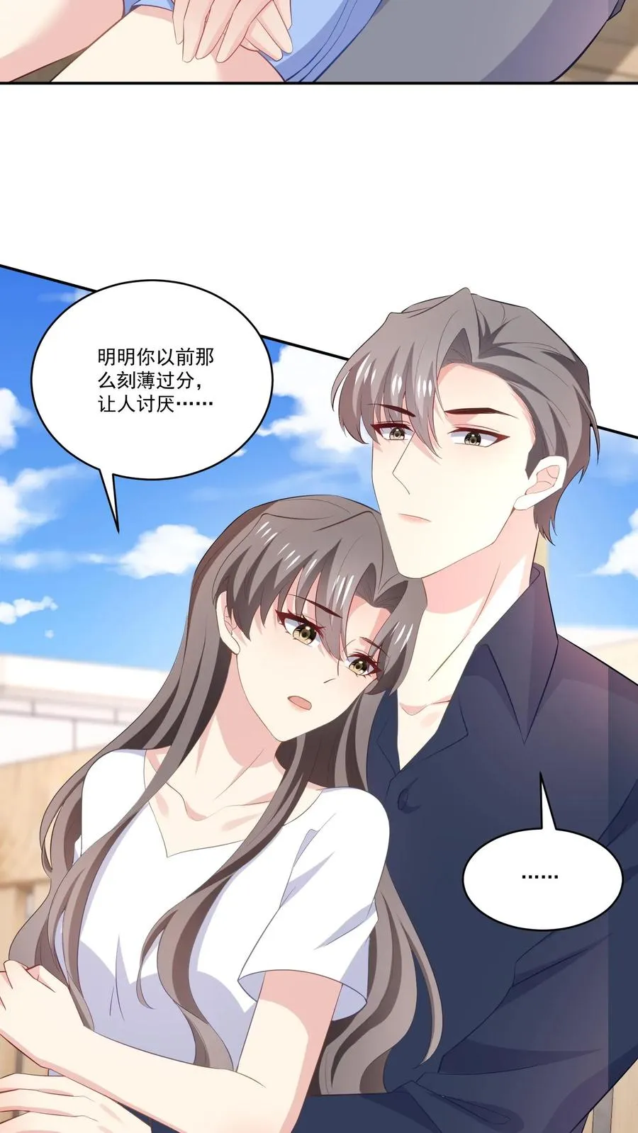第119话 另一个人21