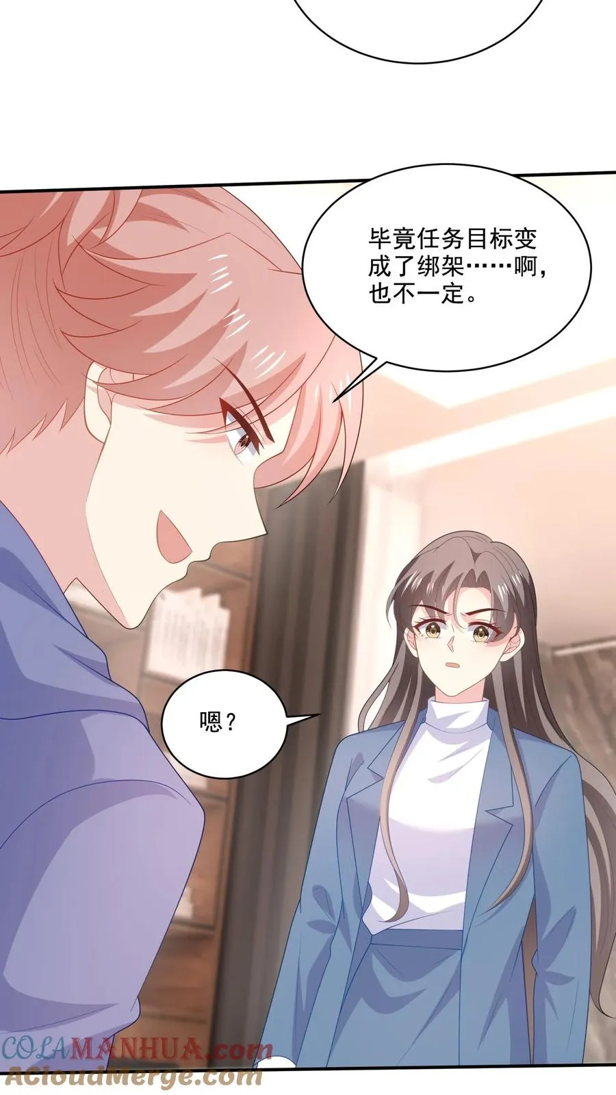 第211话 谢谢2