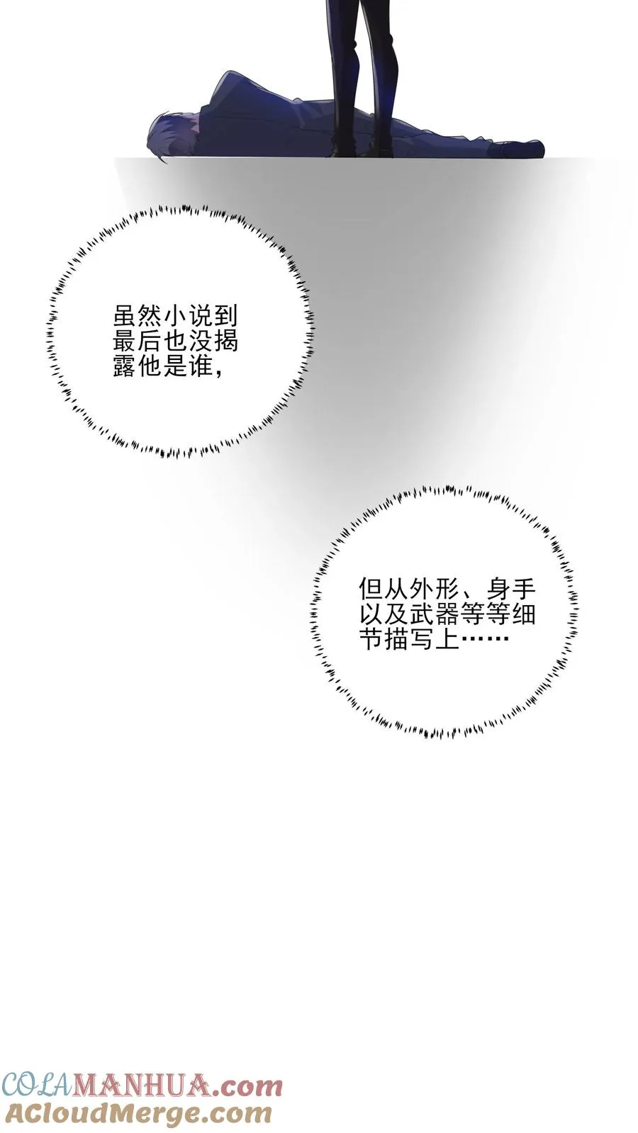 第180话 兄弟14