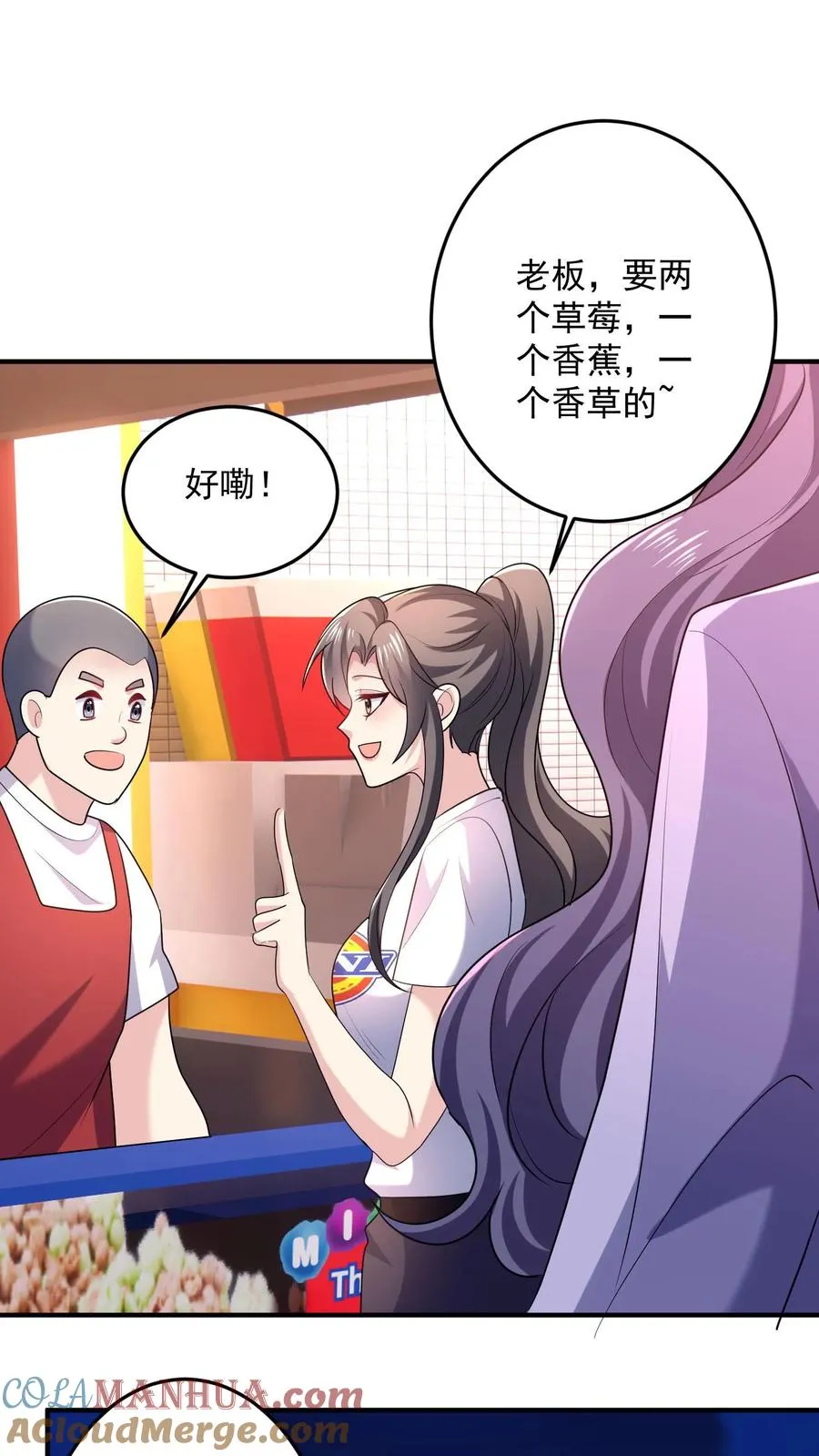 第31话 烟花与气球20